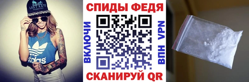 как найти закладки  Симферополь  Амфетамин 97% 