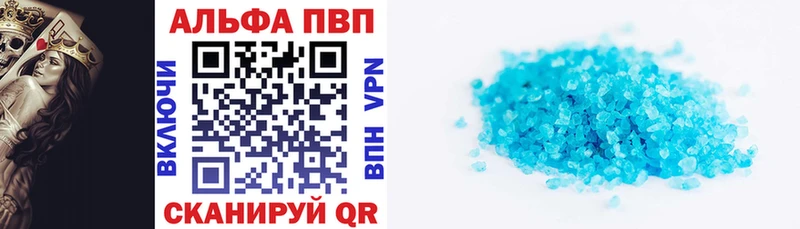 как найти наркотики  мориарти Telegram  Alpha-PVP мука  Симферополь 