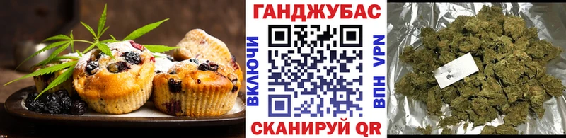omg ссылка Симферополь Cannafood марихуана