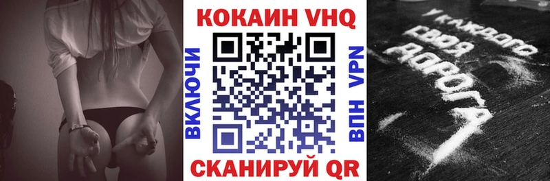 КОКАИН Перу Симферополь