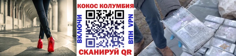 хочу   Симферополь  mega сайт  COCAIN 97% 