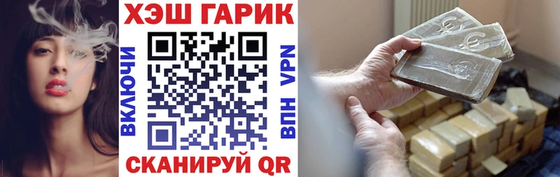 ГАШ Premium  маркетплейс наркотические препараты  Симферополь 