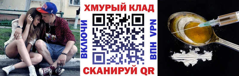 Героин герыч  что такое   Симферополь 