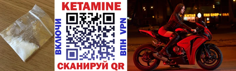 kraken онион  Симферополь  КЕТАМИН ketamine 