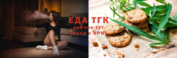 альфа пвп VHQ Богородск