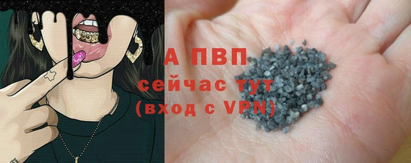 альфа пвп VHQ Богородск