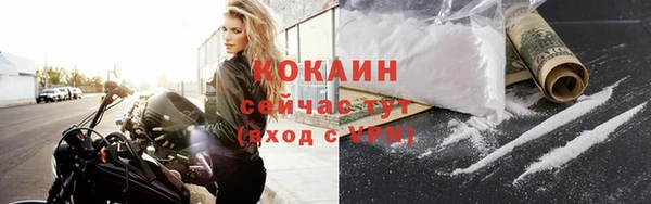 альфа пвп VHQ Богородск