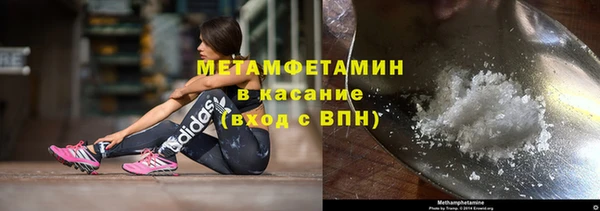 альфа пвп VHQ Богородск