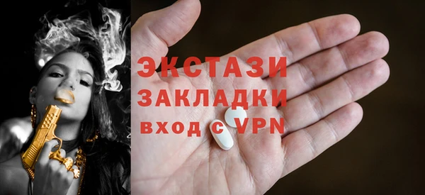 PSILOCYBIN Богородицк