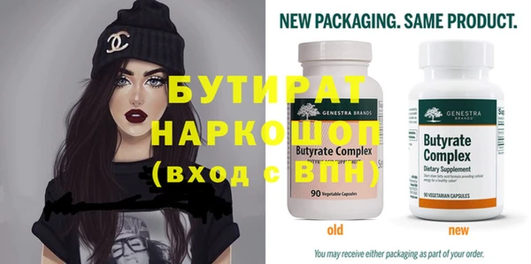 PSILOCYBIN Богородицк