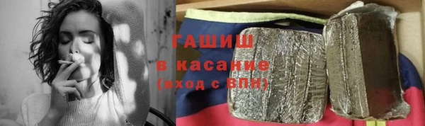 альфа пвп VHQ Богородск