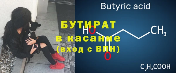 PSILOCYBIN Богородицк