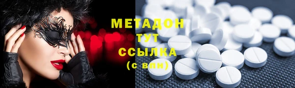 PSILOCYBIN Богородицк