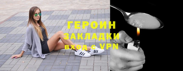 альфа пвп VHQ Богородск