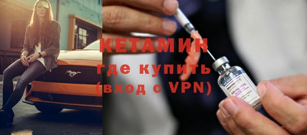 альфа пвп VHQ Богородск