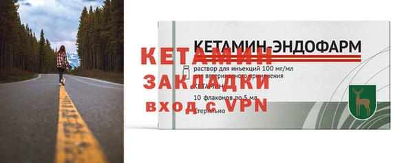 альфа пвп VHQ Богородск
