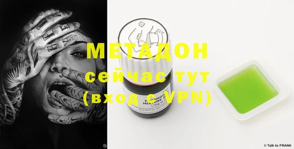 PSILOCYBIN Богородицк