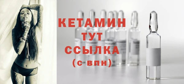 PSILOCYBIN Богородицк