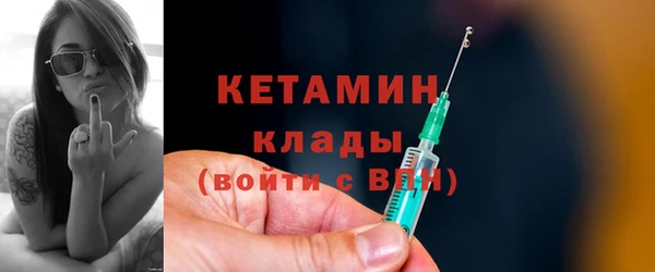 PSILOCYBIN Богородицк