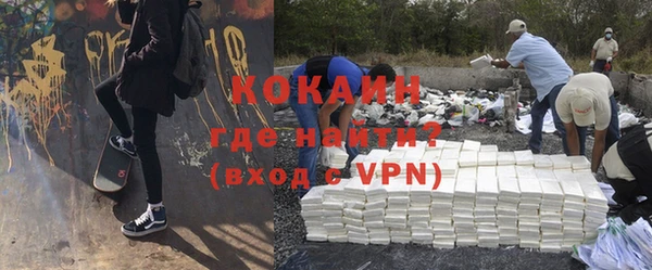 альфа пвп VHQ Богородск