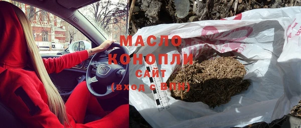 альфа пвп VHQ Богородск