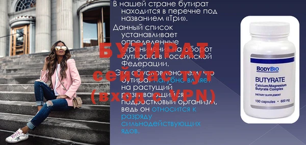 PSILOCYBIN Богородицк