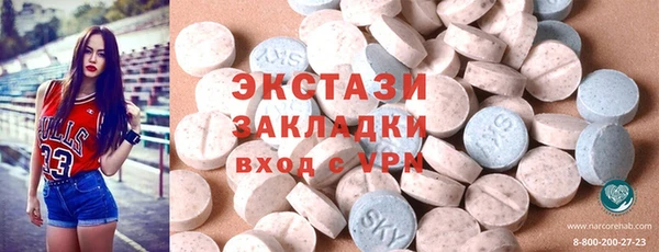 альфа пвп VHQ Богородск