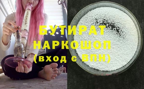 PSILOCYBIN Богородицк