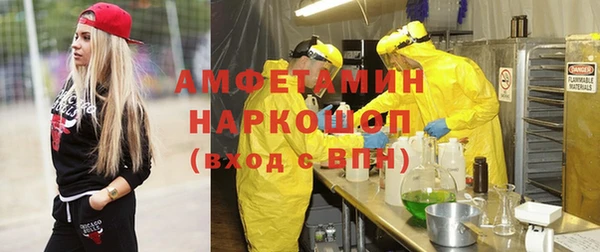 кокаин VHQ Протвино