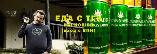 альфа пвп VHQ Богородск
