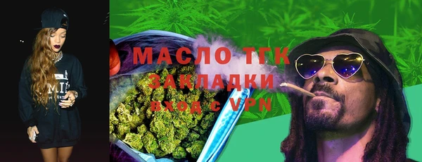 альфа пвп VHQ Богородск