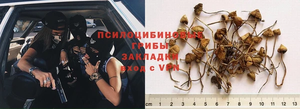 альфа пвп VHQ Богородск