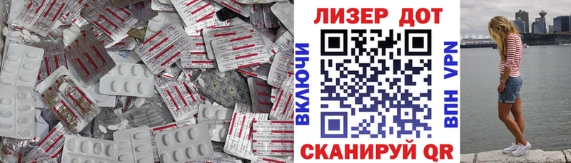 ЛСД экстази кислота  Симферополь 