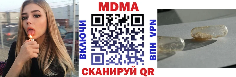 MDMA VHQ  Симферополь 