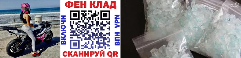 где купить   Симферополь  МЕТАМФЕТАМИН Декстрометамфетамин 99.9% 