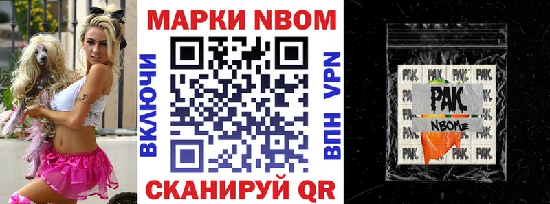 нарко площадка формула  Симферополь  Марки N-bome 1,5мг  хочу наркоту 