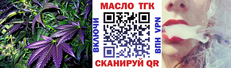 мориарти формула  Симферополь  kraken ССЫЛКА  Дистиллят ТГК концентрат  купить  сайты 