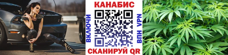 Бошки Шишки конопля  Симферополь 